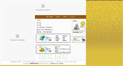 Desktop Screenshot of goldsauna.com